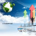 建筑设计.B3 房地产ppt（点击进入下载）.解压版（进入直到可以下载单个ppt）.ppt编号1-81（可以进入单个下载）.42.城市桥梁建筑商务贸易模板