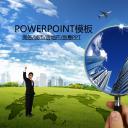 建筑设计.B3 房地产ppt（点击进入下载）.解压版（进入直到可以下载单个ppt）.ppt编号1-81（可以进入单个下载）.61.房地产城市规划建筑工程商务开发会议模板