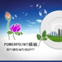 建筑设计.B3 房地产ppt（点击进入下载）.解压版（进入直到可以下载单个ppt）.ppt编号1-81（可以进入单个下载）.63.房地产建筑工程规划模板