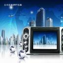 建筑设计.B3 房地产ppt（点击进入下载）.解压版（进入直到可以下载单个ppt）.ppt编号1-81（可以进入单个下载）.72.房地产商务贸易中心工作计划宣传模板