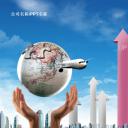 建筑设计.B3 房地产ppt（点击进入下载）.解压版（进入直到可以下载单个ppt）.ppt编号1-81（可以进入单个下载）.73.房地产商务贸易中心航空模板