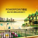 建筑设计.B3 房地产ppt（点击进入下载）.解压版（进入直到可以下载单个ppt）.ppt编号82-162（可以进入单个下载）.110.建筑城市地产别墅业绩报告模板