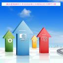 建筑设计.B3 房地产ppt（点击进入下载）.解压版（进入直到可以下载单个ppt）.ppt编号82-162（可以进入单个下载）.112.建筑城市商务上升业绩报告发展未来模板