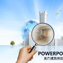 建筑设计.B3 房地产ppt（点击进入下载）.解压版（进入直到可以下载单个ppt）.ppt编号82-162（可以进入单个下载）.113.建筑房产科技动态模板