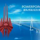 建筑设计.B3 房地产ppt（点击进入下载）.解压版（进入直到可以下载单个ppt）.ppt编号82-162（可以进入单个下载）.121.建筑工程施工装潢规划设计院模板