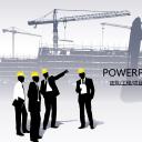 建筑设计.B3 房地产ppt（点击进入下载）.解压版（进入直到可以下载单个ppt）.ppt编号82-162（可以进入单个下载）.126.建筑工程项目施工安全工地规划模板