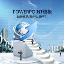 建筑设计.B3 房地产ppt（点击进入下载）.解压版（进入直到可以下载单个ppt）.ppt编号82-162（可以进入单个下载）.132.建筑商务城市规划项目计划业绩模板