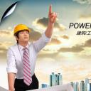 房地产ppt（点击进入下载）.解压版（进入直到可以下载单个ppt）.ppt编号82-162（可以进入单个下载）.134.建筑设计工程施工装潢房地产模版模板2