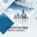 建筑设计.B3 房地产ppt（点击进入下载）.解压版（进入直到可以下载单个ppt）.ppt编号82-162（可以进入单个下载）.138.建筑生产工业安全工程施工规划模板