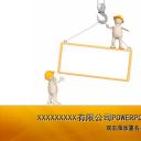 建筑设计.B3 房地产ppt（点击进入下载）.解压版（进入直到可以下载单个ppt）.ppt编号82-162（可以进入单个下载）.140.建筑施工模板