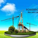 建筑设计.B3 房地产ppt（点击进入下载）.解压版（进入直到可以下载单个ppt）.ppt编号82-162（可以进入单个下载）.141.建筑塔吊房地产工程项目发展模板