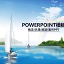 建筑设计.B3 房地产ppt（点击进入下载）.解压版（进入直到可以下载单个ppt）.ppt编号82-162（可以进入单个下载）.158.漂亮风景建筑模板