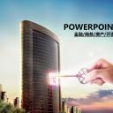 建筑设计.B3 房地产ppt（点击进入下载）.解压版（进入直到可以下载单个ppt）.ppt编号82-162（可以进入单个下载）.162.销售营销房产市场拓展业绩报告模板