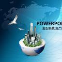 建筑设计.B3 房地产ppt（点击进入下载）.解压版（进入直到可以下载单个ppt）.ppt编号82-162（可以进入单个下载）.93.工业生产建筑城市模板