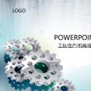 建筑设计.B3 房地产ppt（点击进入下载）.解压版（进入直到可以下载单个ppt）.ppt编号82-162（可以进入单个下载）.96.工业生产建筑机械齿轮模板