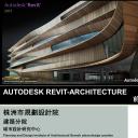 （12） 89建筑设计ppt.20