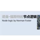 （12） 89建筑设计ppt.36