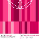 （12） 89建筑设计ppt.4