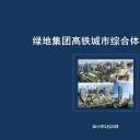 （12） 89建筑设计ppt.49