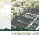 （12） 89建筑设计ppt.5