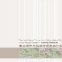 （12） 89建筑设计ppt.54