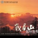 （12） 89建筑设计ppt.59