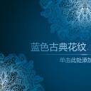 ——新增精品--古 典 中 国 风PPT合集（点击进入下载）.T006古典中国风PPT合集（与压缩包内容一样，可进入单个下载）.动态.T006古典中国风PPT-002