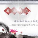 ——新增精品--古 典 中 国 风PPT合集（点击进入下载）.T006古典中国风PPT合集（与压缩包内容一样，可进入单个下载）.动态.T006古典中国风PPT-005