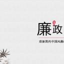 ——新增精品--古 典 中 国 风PPT合集（点击进入下载）.T006古典中国风PPT合集（与压缩包内容一样，可进入单个下载）.动态.T006古典中国风PPT-030