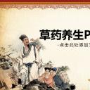 ——新增精品--古 典 中 国 风PPT合集（点击进入下载）.T006古典中国风PPT合集（与压缩包内容一样，可进入单个下载）.动态.T006古典中国风PPT-034