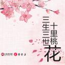 ——新增精品--古 典 中 国 风PPT合集（点击进入下载）.T006古典中国风PPT合集（与压缩包内容一样，可进入单个下载）.动态.T006古典中国风PPT-041