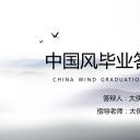 ——新增精品--古 典 中 国 风PPT合集（点击进入下载）.T006古典中国风PPT合集（与压缩包内容一样，可进入单个下载）.静态.T006古典中国风PPT-006