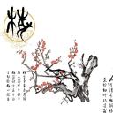 ——新增精品--古 典 中 国 风PPT合集（点击进入下载）.T006古典中国风PPT合集（与压缩包内容一样，可进入单个下载）.静态.T006古典中国风PPT-017