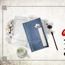 图文-中国风500款.01中国风PPT.中国风01.中国风 32