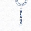 图文-中国风500款.01中国风PPT.中国风01.中国风 36