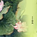 图文-中国风500款.01中国风PPT.中国风01.中国风 38