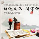 图文-中国风500款.01中国风PPT.中国风02.中国风 24