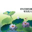 图文-中国风500款.01中国风PPT.中国风02.中国风 39