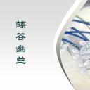 图文-中国风500款.01中国风PPT.中国风02.中国风 44