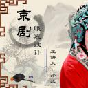 图文-中国风500款.01中国风PPT.中国风02.中国风 53