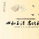 图文-中国风500款.01中国风PPT.中国风03.中国风 33