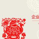 图文-中国风500款.01中国风PPT.中国风03.中国风 47