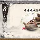 图文-中国风500款.01中国风PPT.中国风03.中国风 81