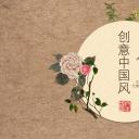 图文-中国风500款.02中国风PPT.PPT模板.中国风 100