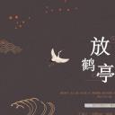 图文-中国风500款.02中国风PPT.PPT模板.中国风 105