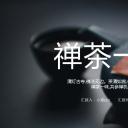 图文-中国风500款.02中国风PPT.PPT模板.中国风 109