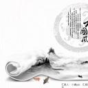 图文-中国风500款.02中国风PPT.PPT模板.中国风 111