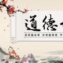 图文-中国风500款.02中国风PPT.PPT模板.中国风 119