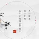 图文-中国风500款.02中国风PPT.PPT模板.中国风 12