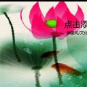 图文-中国风500款.02中国风PPT.PPT模板.中国风 122